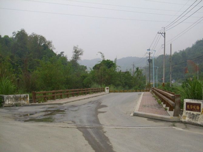 湖山水庫工程計畫-聯外道路第二期工程